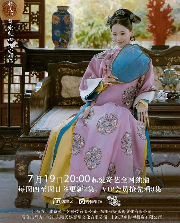 Dien Hi cong luoc anh 4