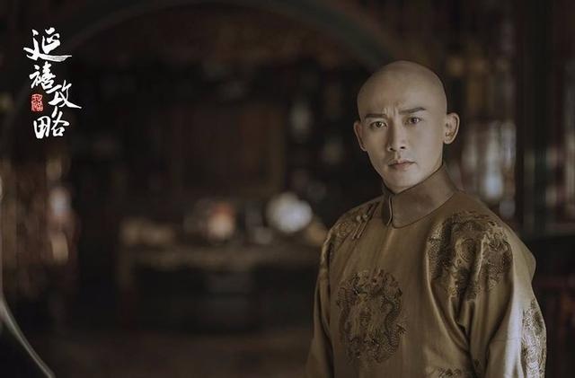 Dien Hi cong luoc anh 9