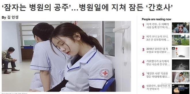 hot girl ngu gat anh 4