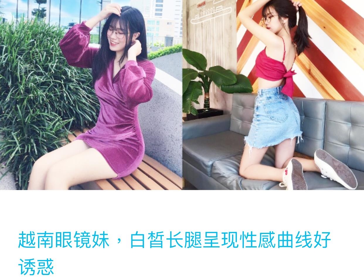 gai xinh len bao Trung Quoc anh 1