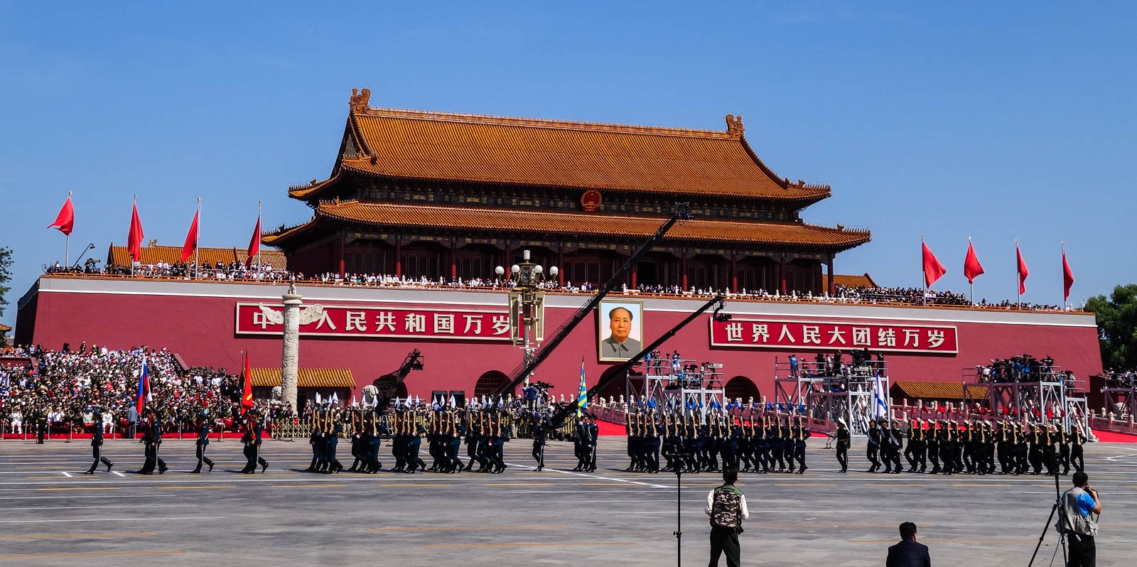 Quang truong Thien An Mon anh 3