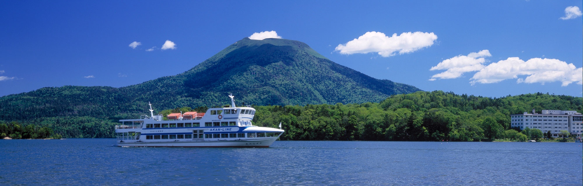 Bong reu Marimo o Nhat Ban anh 1