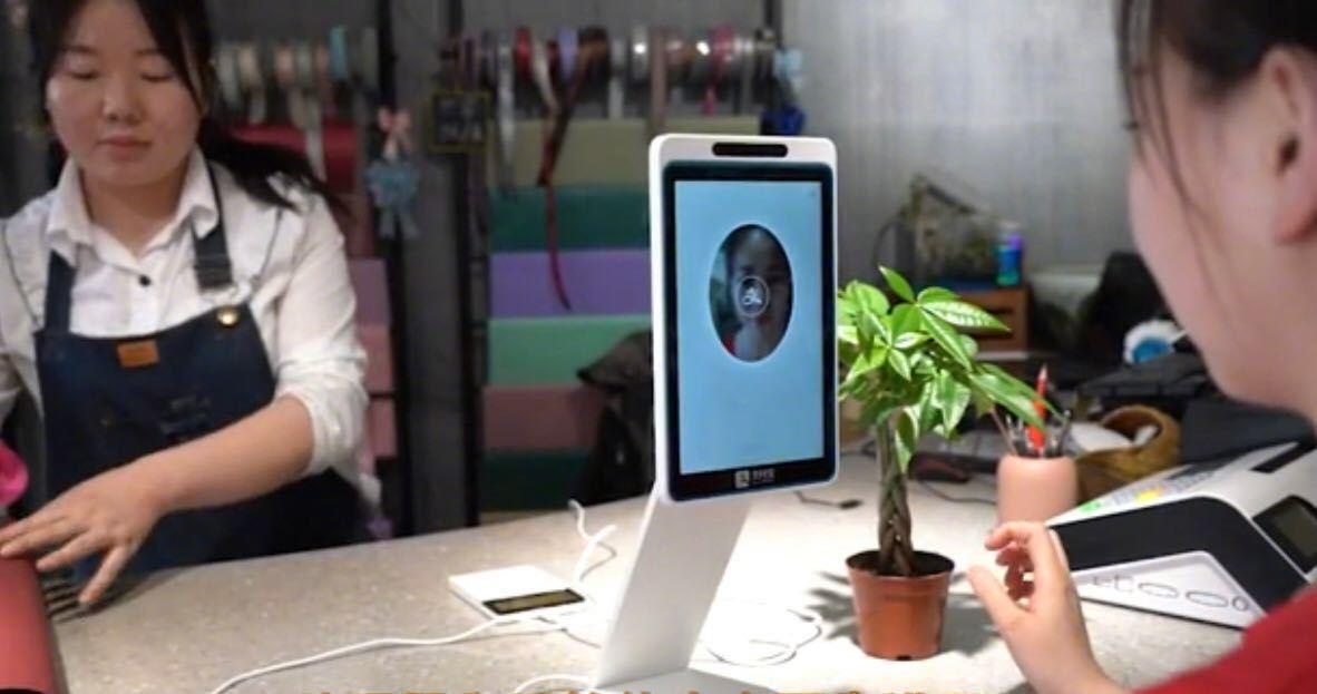 Thanh toán nhận diện bằng gương mặt ở Trung Quốc ảnh 1 Thanh toan nhan dien bang guong mat o Trung Quoc anh 1