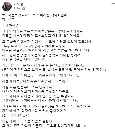 Siêu anh hùng Thanh Long của Việt Nam ảnh 2 Sieu anh hung Thanh Long cua Viet Nam anh 2