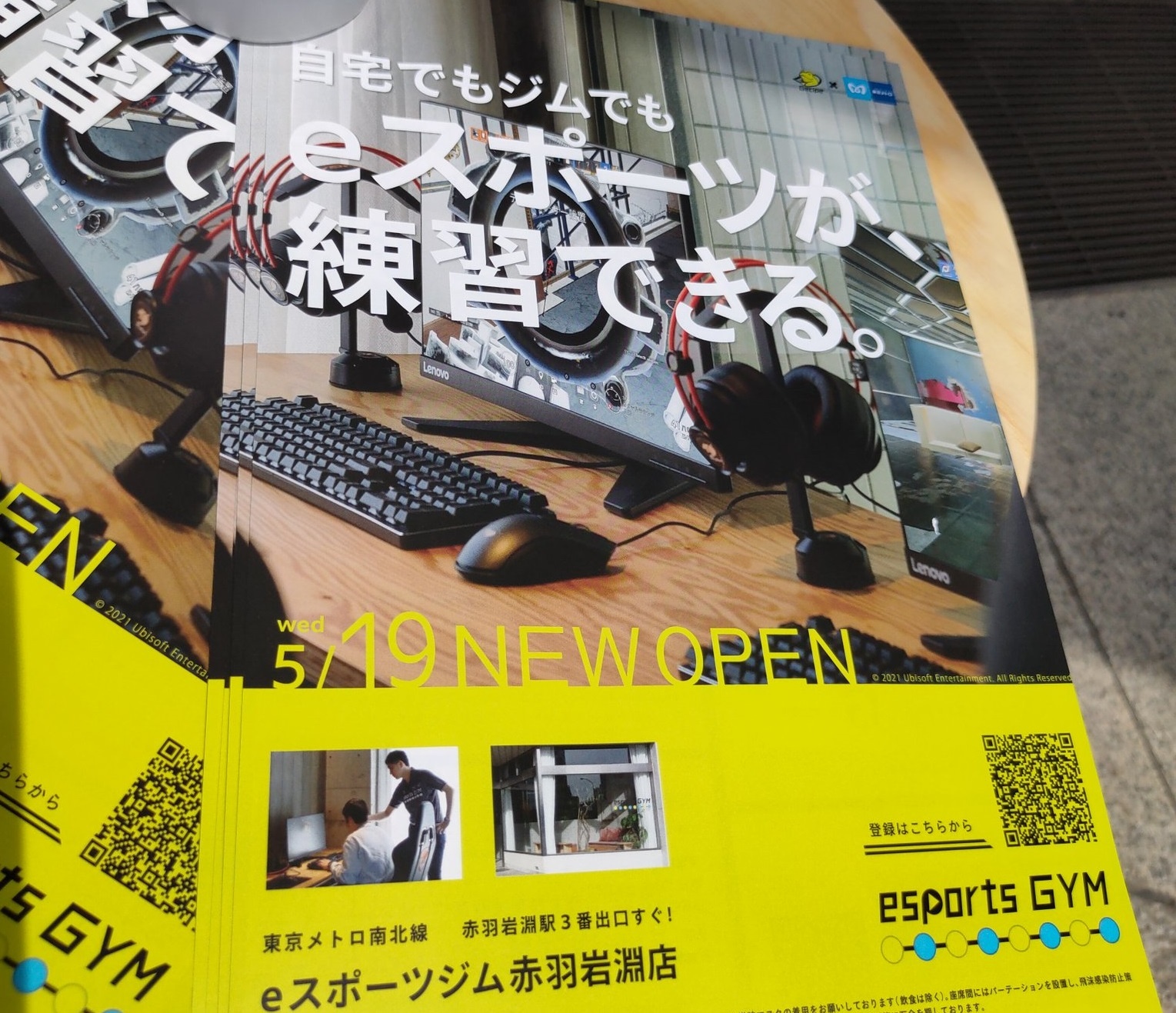 Phong gym the thao dien tu tai Nhat Ban anh 8