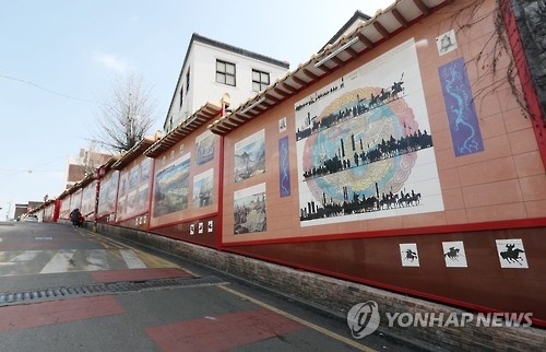 du lich Han Quoc anh 2