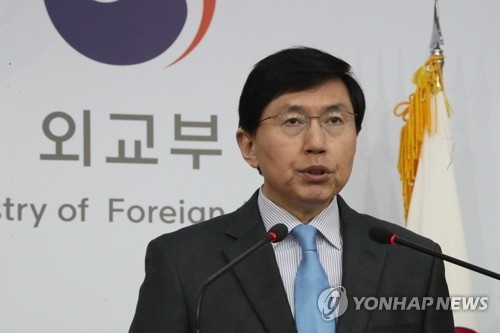 Han Quoc bi Trung Quoc tan cong mang anh 1