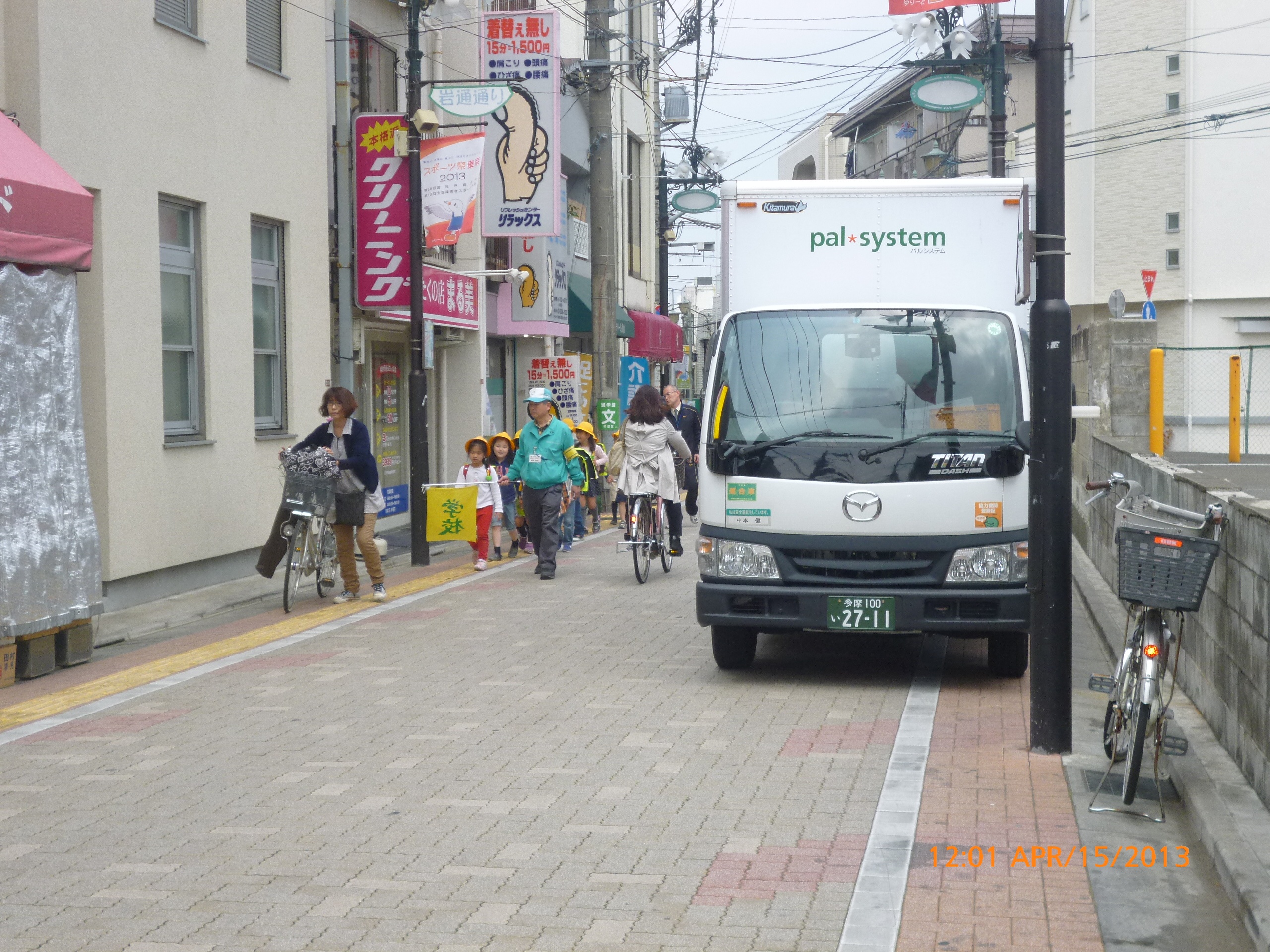 be gai Viet bi giet o Nhat anh 2