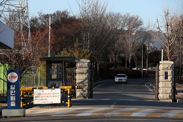 nha giam cuu tong thong Han Quoc anh 1