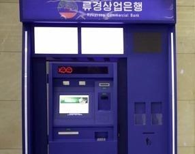 May rut tien khong nha tien o Trieu Tien hinh anh