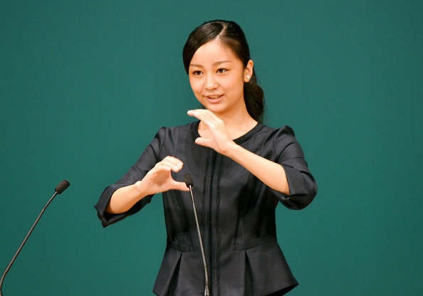 cong chua Nhat Ban anh 12