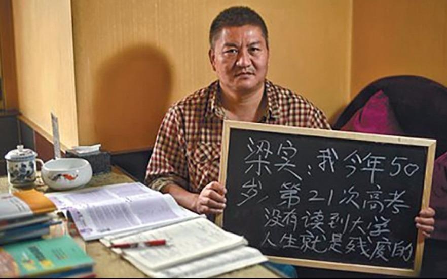 Nguoi dan ong Trung Quoc thi dai hoc lan thu 21 o tuoi 50 hinh anh