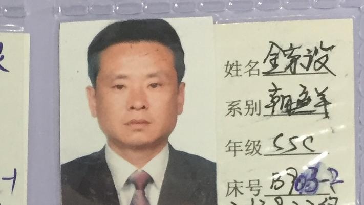 Sinh vien, nhung nguoi am tham mang cong nghe hat nhan ve Trieu Tien hinh anh