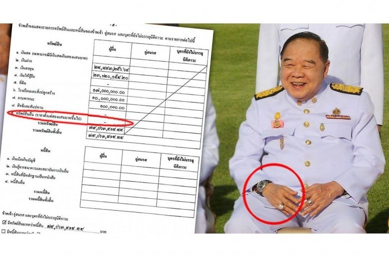 phó thủ tướng Thái Lan đeo đồng hồ đắt tiền ảnh 1 pho thu tuong Thai Lan deo dong ho dat tien anh 1