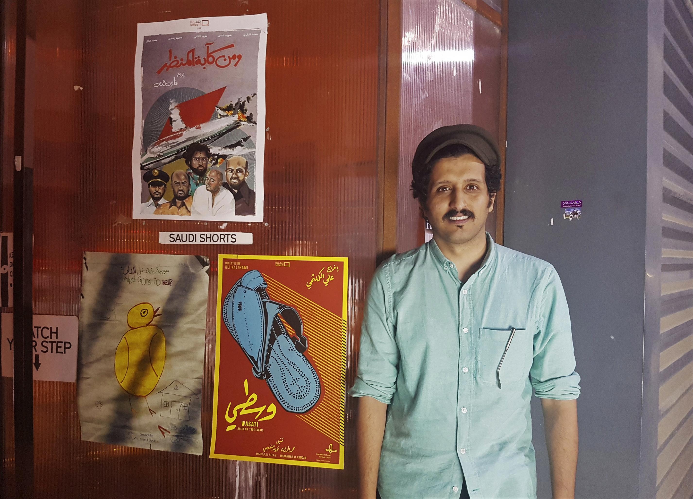 rap chieu phim Saudi Arabia anh 3