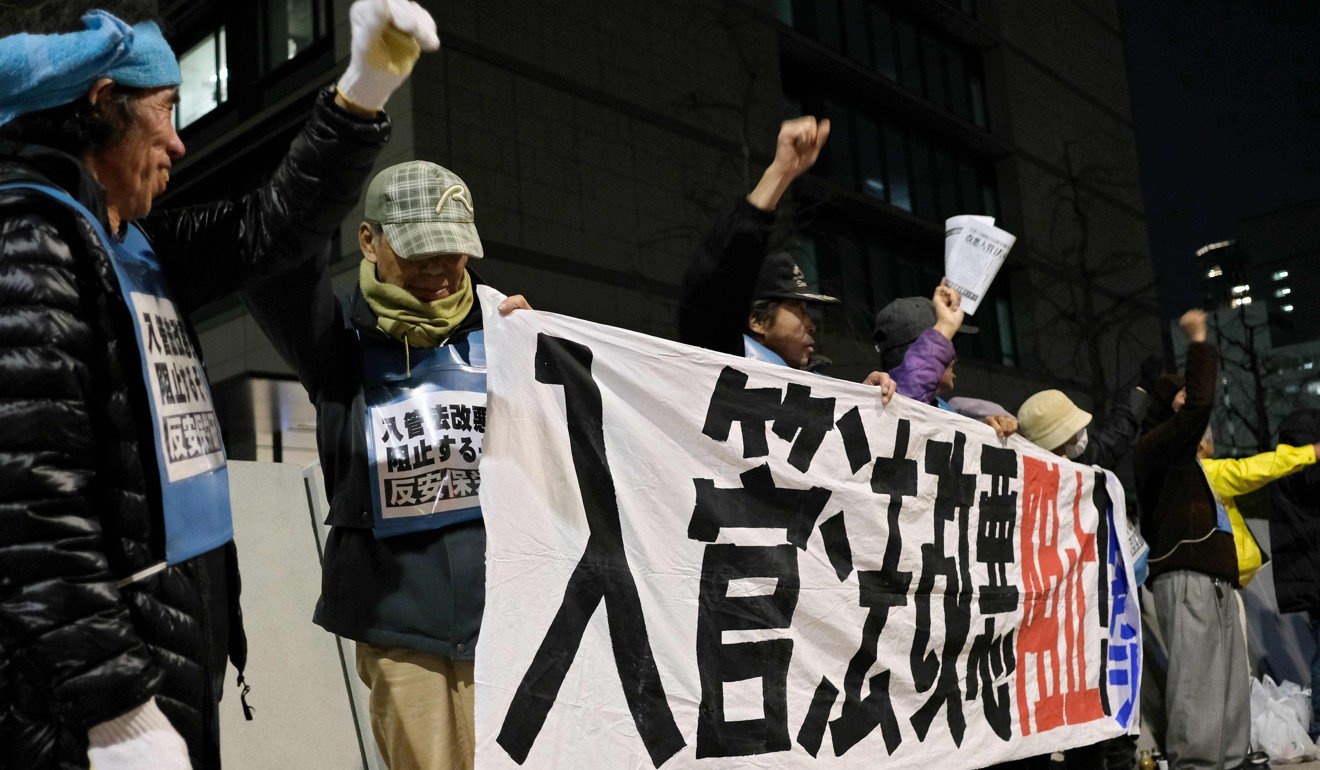 nhap cu vao Nhat Ban anh 3