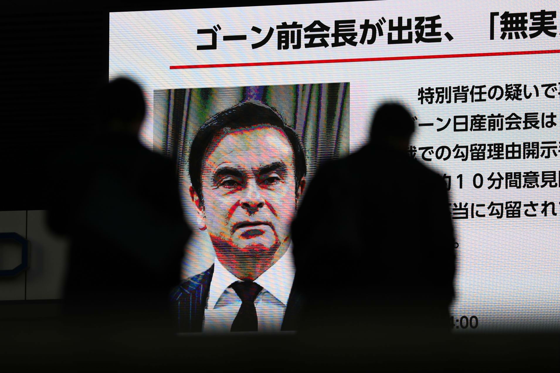 Carlos Ghosn bi bat giu tai Nhat anh 1