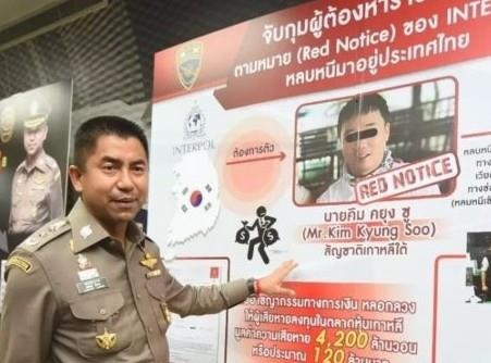 Toi pham Han Quoc bi truy na di thuyen toi Viet Nam de tron sang Thai hinh anh