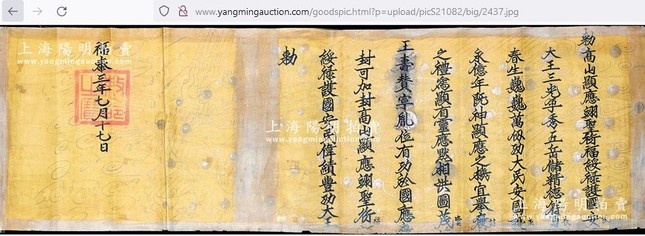 Dung dau gia dao sac phong Viet Nam bi rao ban o Trung Quoc hinh anh