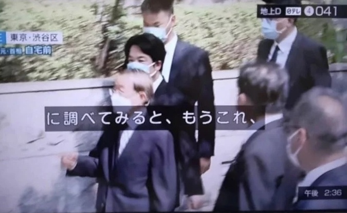 Pho lanh dao Dai Loan lan hiem hoi den Nhat de vieng ong Abe hinh anh