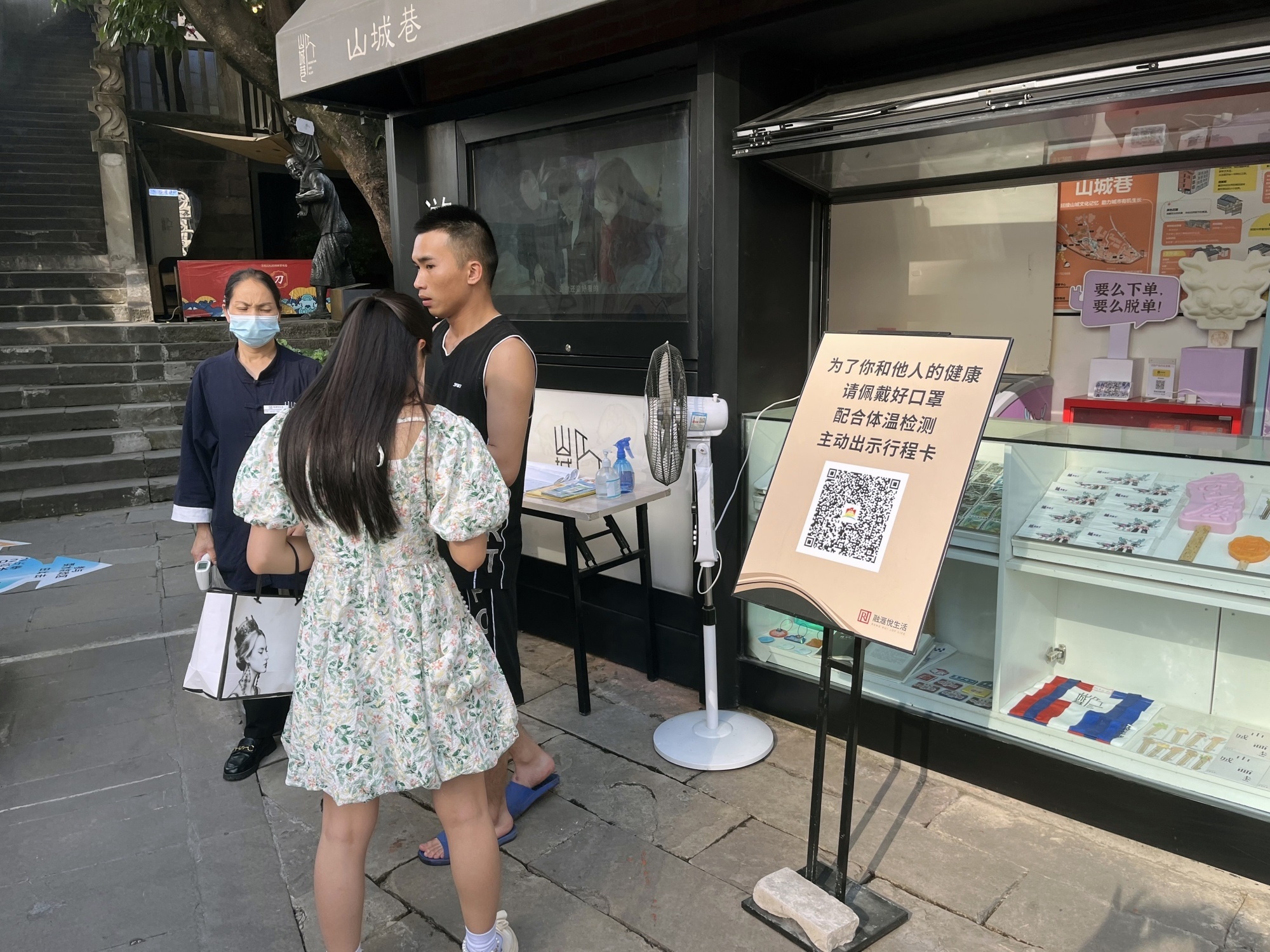 covid-19 tai trung quoc anh 2