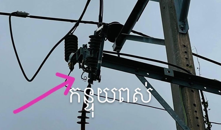 mat dien phnom penh anh 1