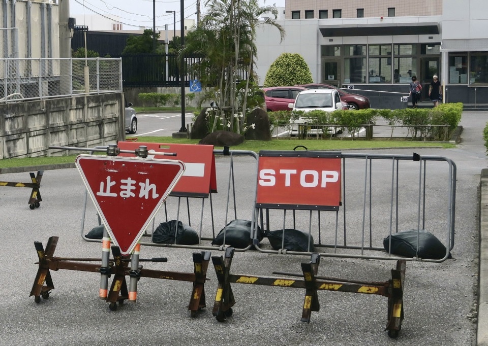 Canh sat Nhat bat nguoi doa 'no bom' truoc toa tong lanh su quan My hinh anh