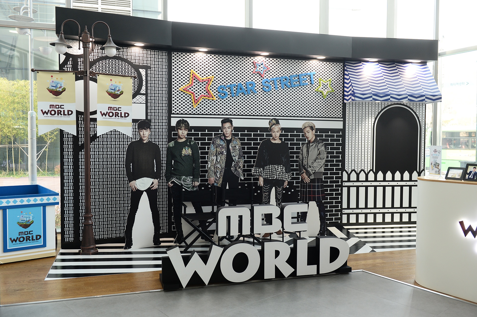 truyen hinh MBC o Han Quoc anh 6