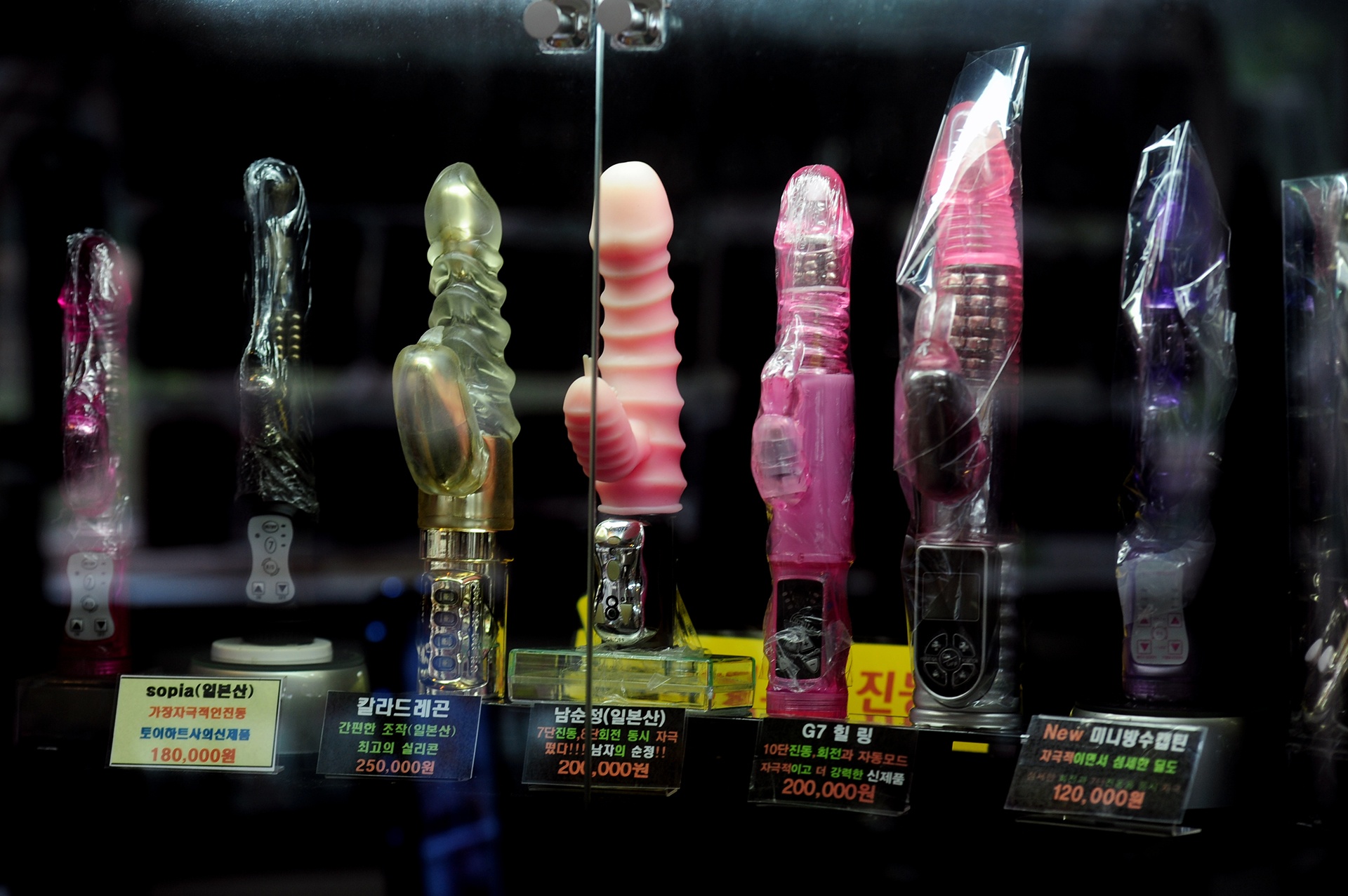 cong vien tinh duc love land o Han Quoc anh 16