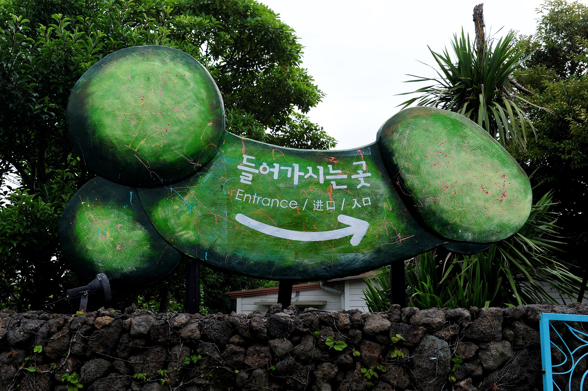 cong vien tinh duc love land o Han Quoc anh 18