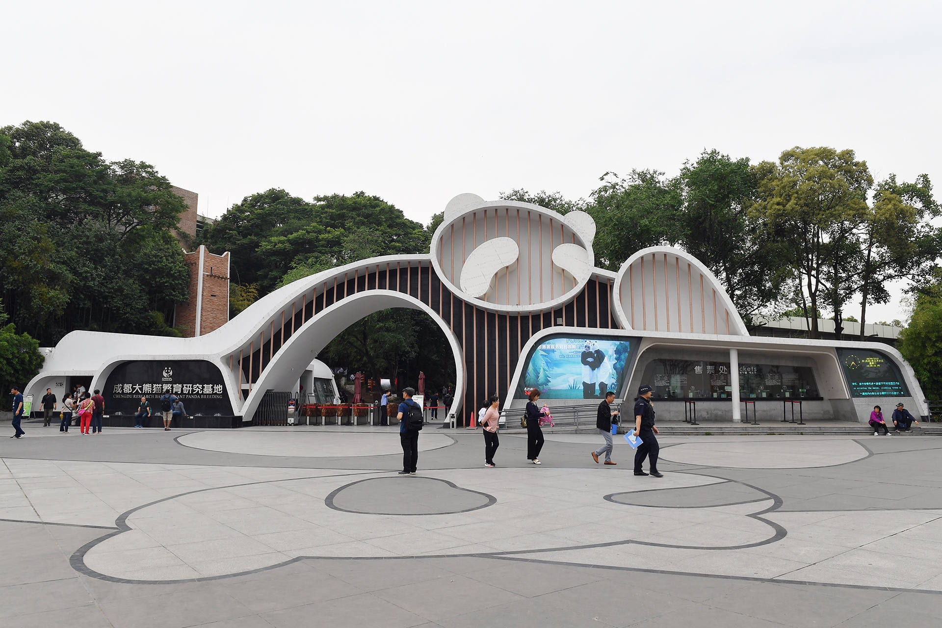 Cong vien gau truc o Tu Xuyen anh 1