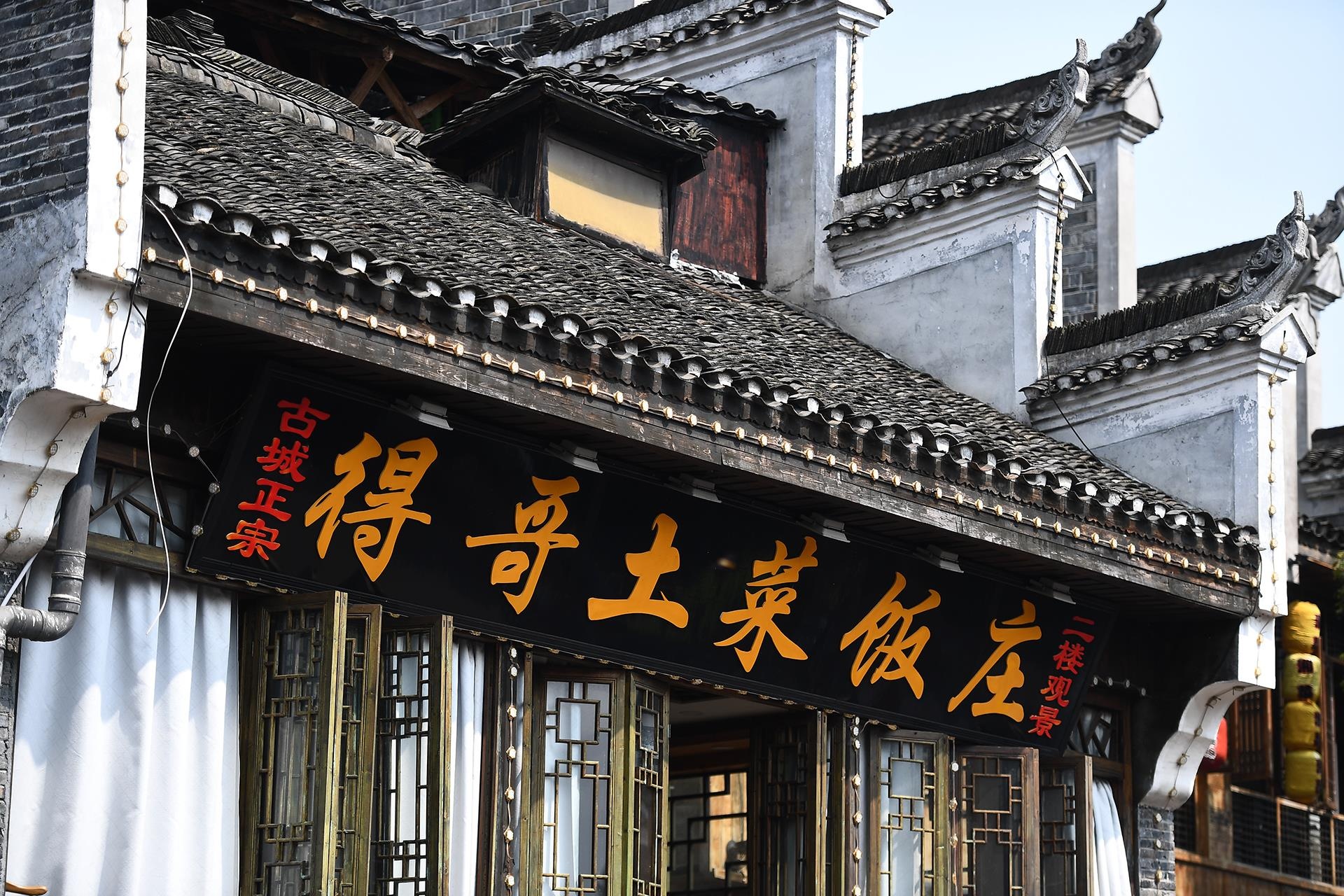 Phuong Hoang Co Tran anh 16