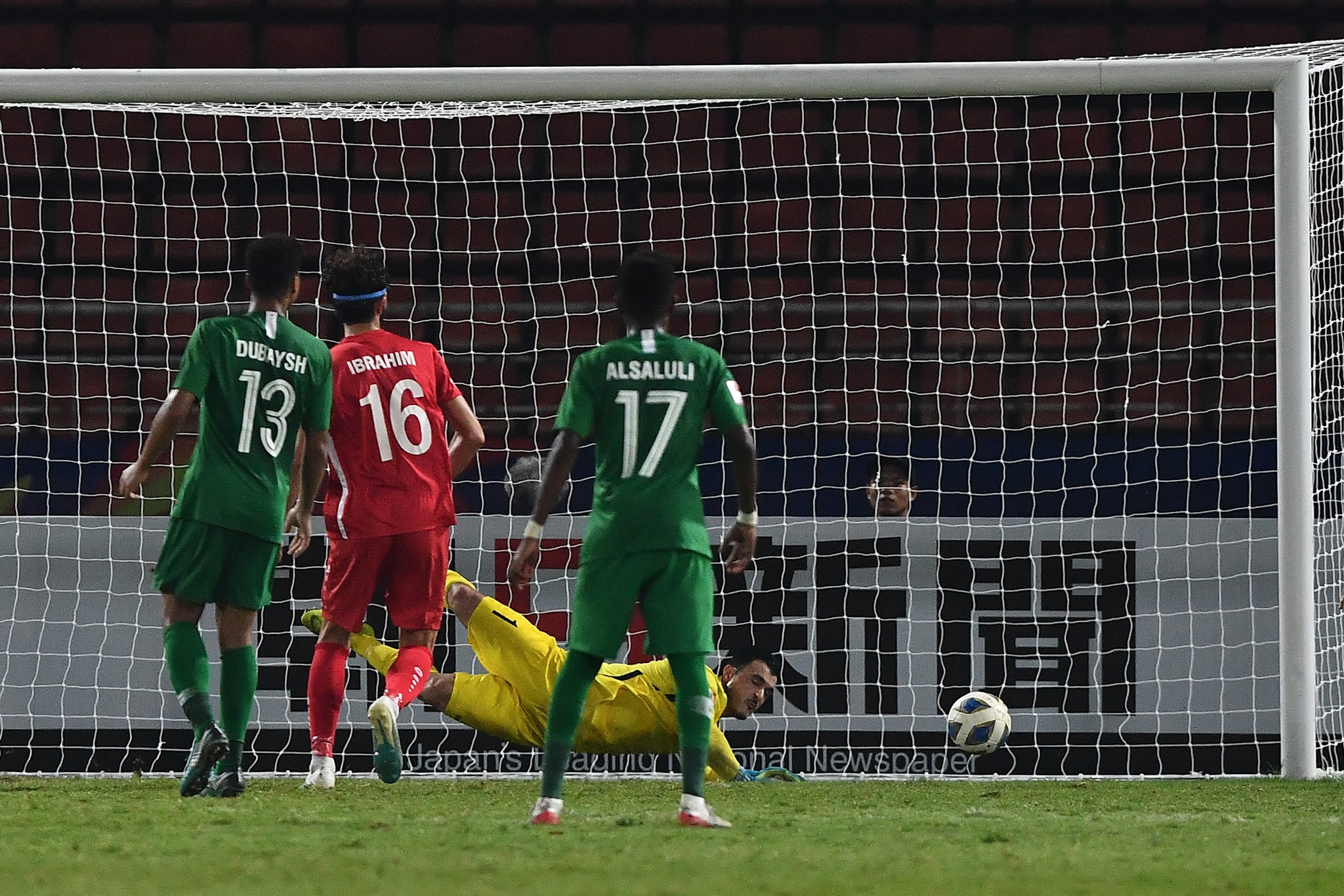 giai U23 Chau A 2020 anh 9