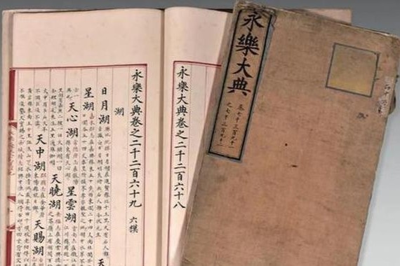 Hai tap cua Vinh Lac dai dien thoi nha Minh ban duoc hon 9 trieu USD hinh anh