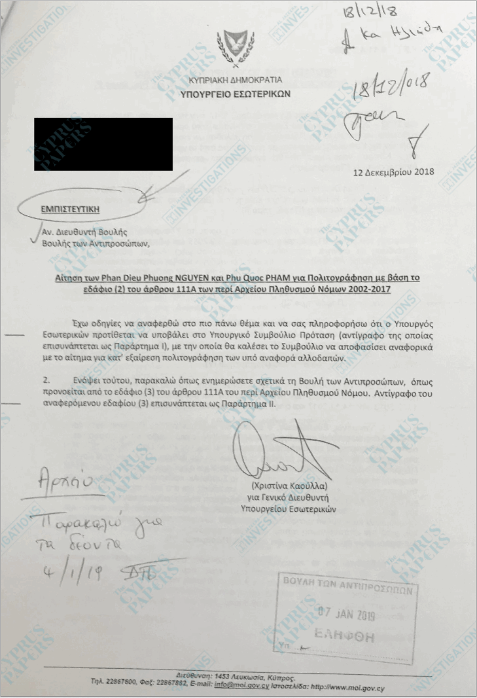 cyprus phạm phú quốc ảnh 2 cyprus pham phu quoc anh 2