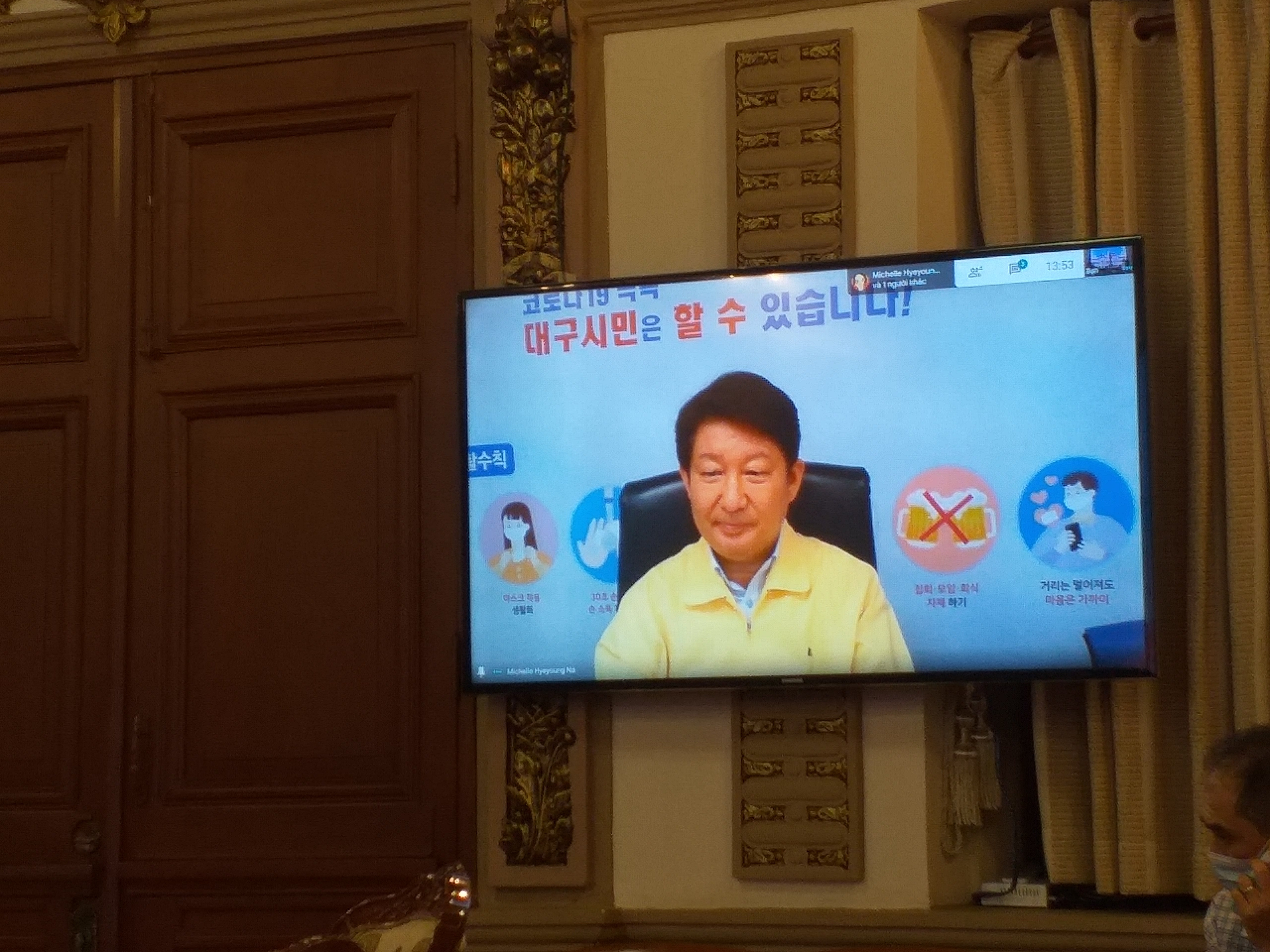 Daegu de xuat mo duong bay voi TP.HCM anh 1