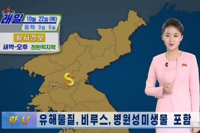 Trieu Tien canh bao ve bui cat vang co the mang mam benh tu Trung Quoc hinh anh