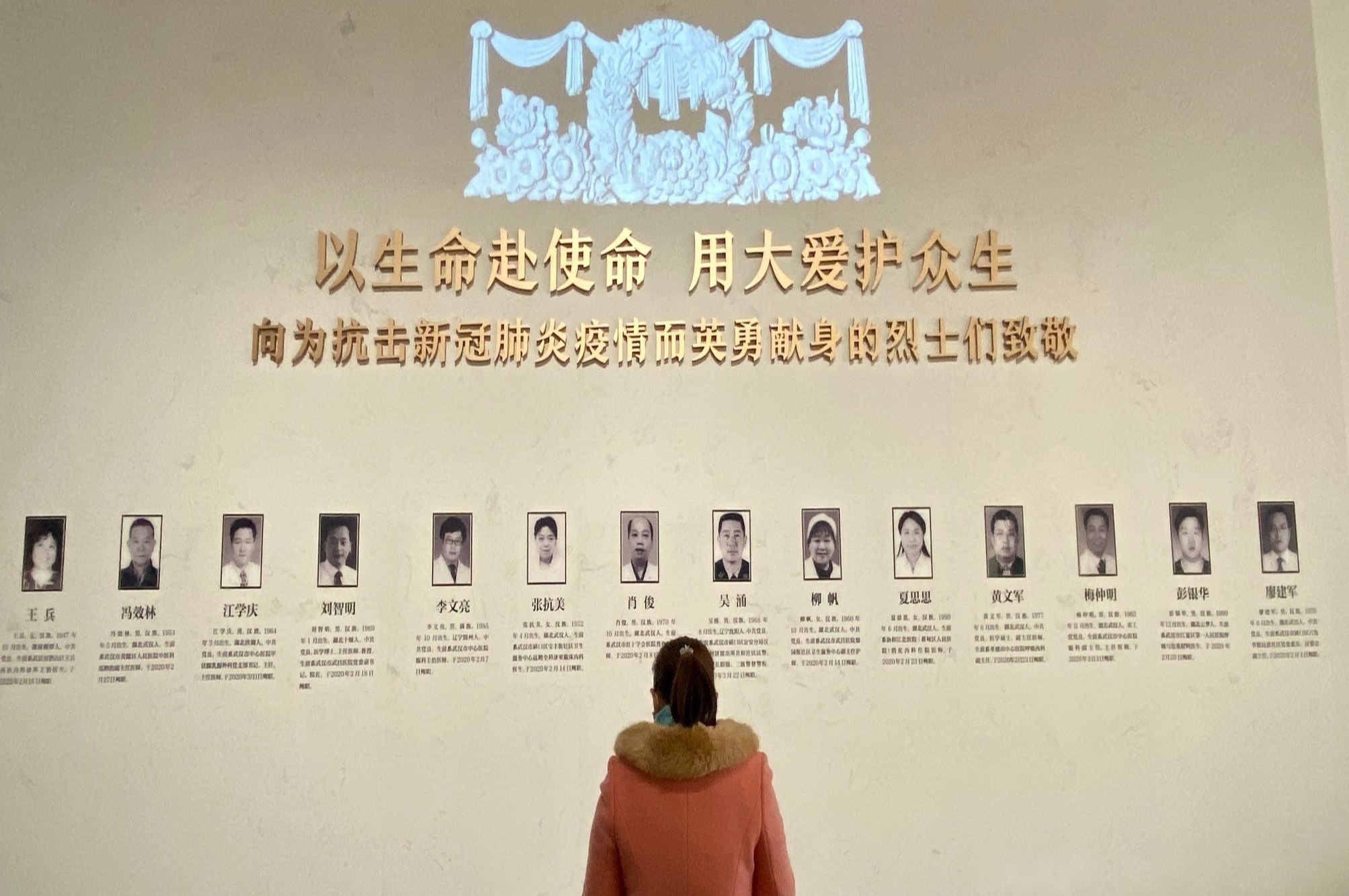 Vet seo kho lanh cua nguoi dan Vu Han hinh anh