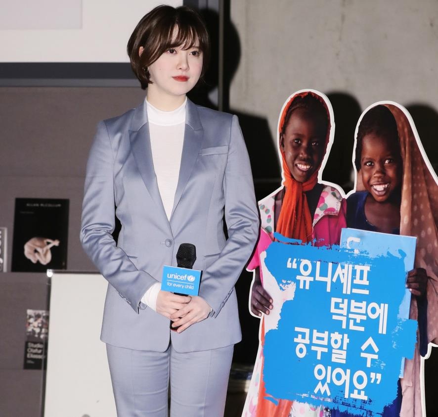 Loi thoi trang cua Goo Hye Sun anh 4