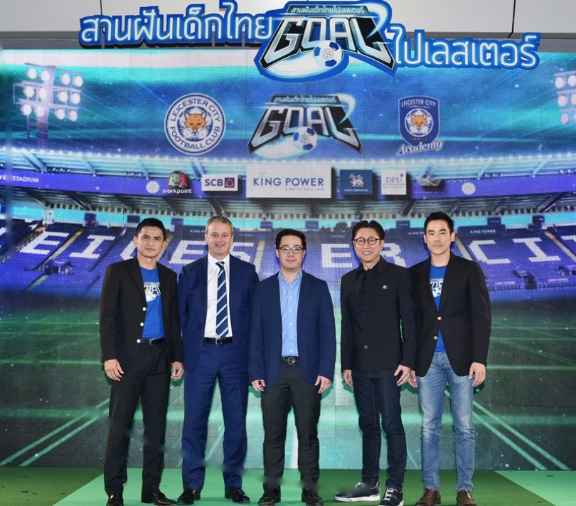 Leicester ảnh 1 Leicester anh 1