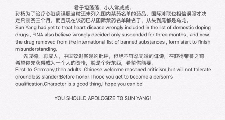 VĐV Trung Quốc xấu tính ảnh 1 VDV Trung Quoc xau tinh anh 1