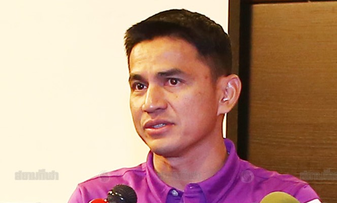 Kiatisak có người thay Yooyen ảnh 2 Kiatisak co nguoi thay Yooyen anh 2