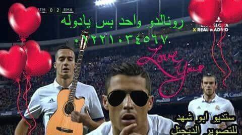 anh che Ronaldo anh 11