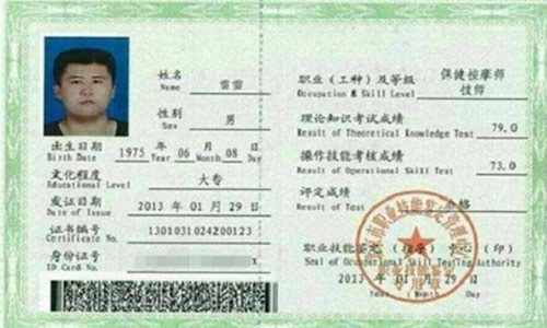 võ sĩ gốc Việt Cung Lê ảnh 2 vo si goc Viet Cung Le anh 2