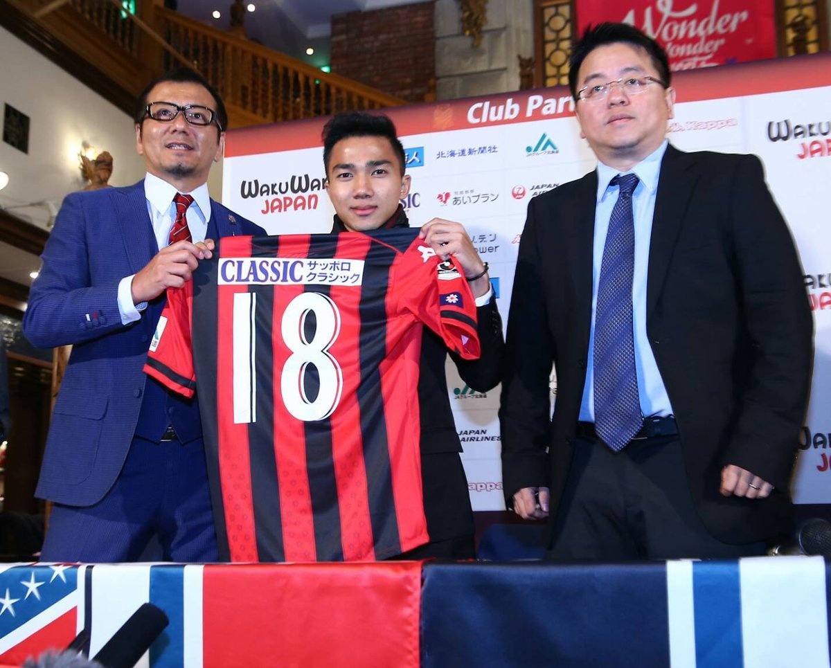 Messi Thai ghi ban o Nhat Ban anh 1