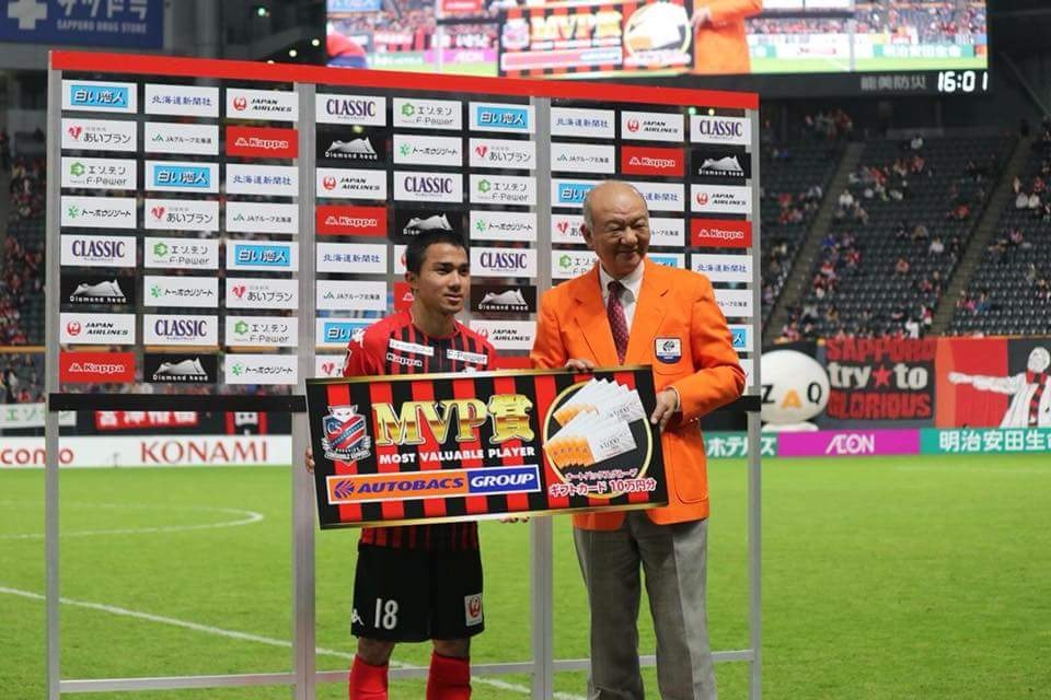 Messi Thai kien tao va danh dau ghi ban phut 90+4' hinh anh