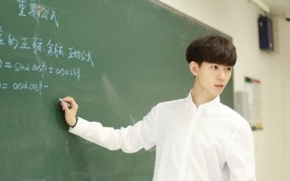 Thay giao Toan 9X dien trai hut gan mot trieu fan tren mang hinh anh