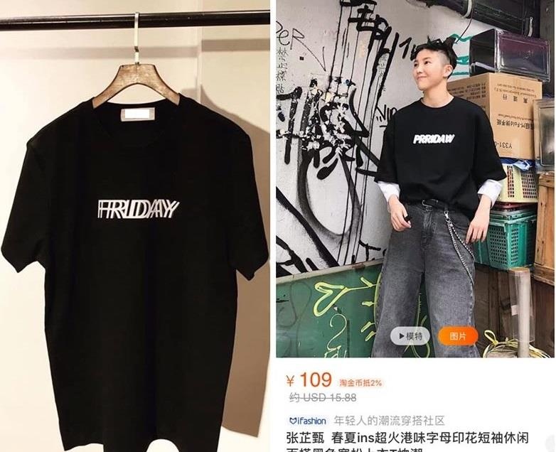 nhan hang bi Truong The Vinh to dao nhai anh 3