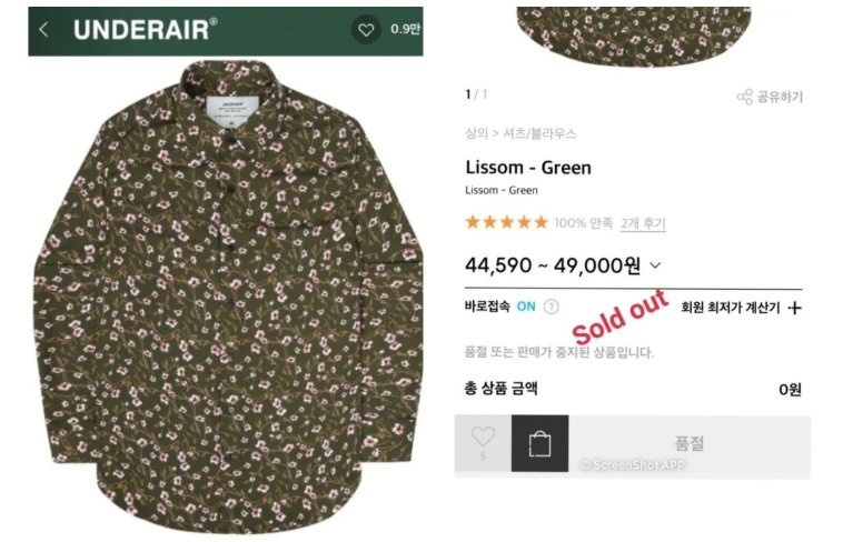 5 sản phẩm sold out nhờ V ảnh 7 5 san pham sold out nho V anh 7