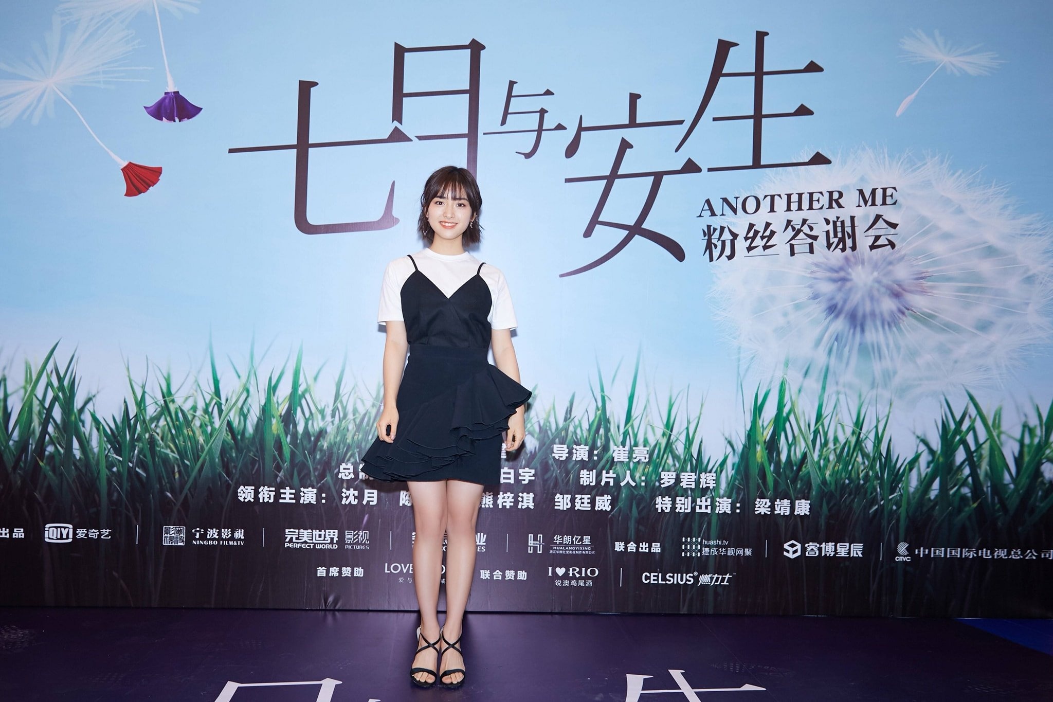 thoi trang du su kien Tham Nguyet anh 6